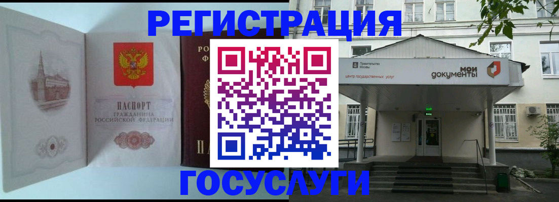 пропишу в квартире в Тихорецке